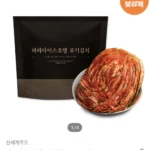 파라다이스호텔 포기김치 4kg x 2개