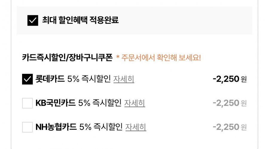 CJ푸드빌 통합 기프트카드 5만원권