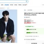 (폴햄) 남/여성 인기 UV차단 데일리 바람막이 점퍼 5종 택1