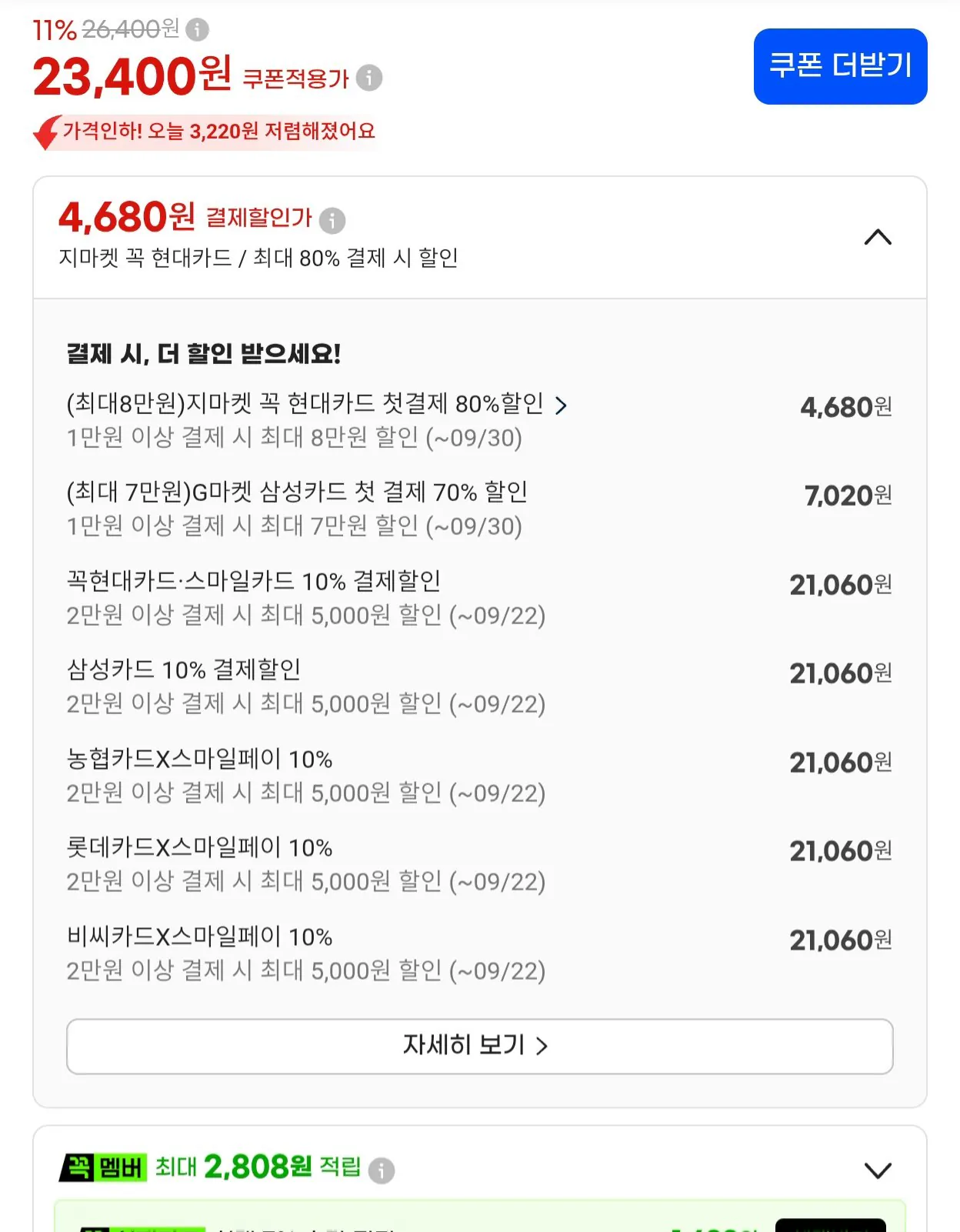 신세계푸드 한돈 등심/치즈 돈까스 120g x 10팩 세트