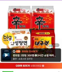 신라면10입 +안성탕면5입 +너구리5입 (총 20봉)