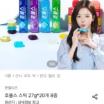 호올스 스틱 블루베리 27.9g x 20개