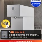 삼성 비스포크 AI 정수기 RWP70F15ANW 그레이지 음성인식 카운터탑