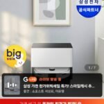 삼성 비스포크 AI 스팀 울트라 VR90F01SAG 자동급배수 로봇청소기