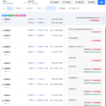 부산-가고시마 1025-1028 농협카드