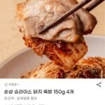 순살 슬라이스 돼지족발 150g x 4팩