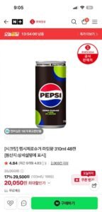 롯데칠성 펩시제로슈거 라임향 310ml 48캔