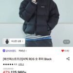 커버낫 씨빅 RDS 숏 푸퍼 패딩