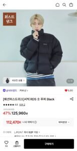 커버낫 씨빅 RDS 숏 푸퍼 패딩