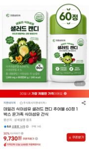 데일리 식이섬유 샐러드 캔디 추어블 60정 1박스