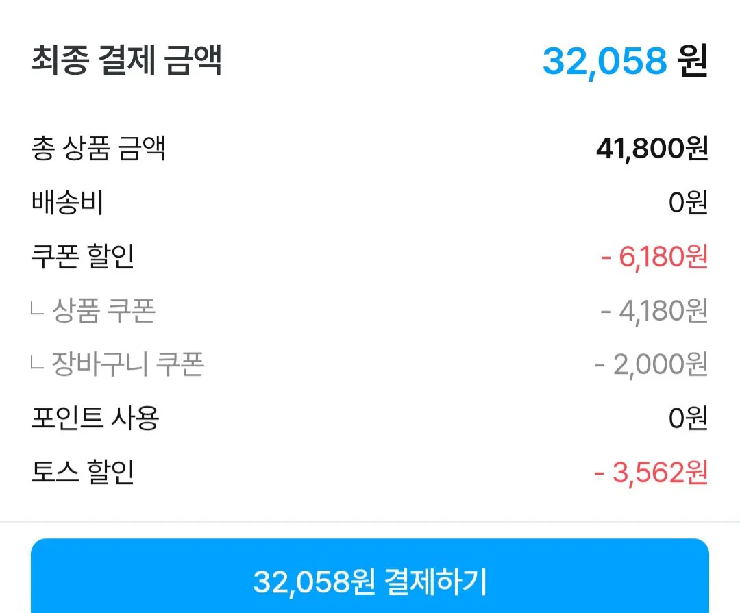 노르웨이 슈페리어 생연어 필렛 1kg