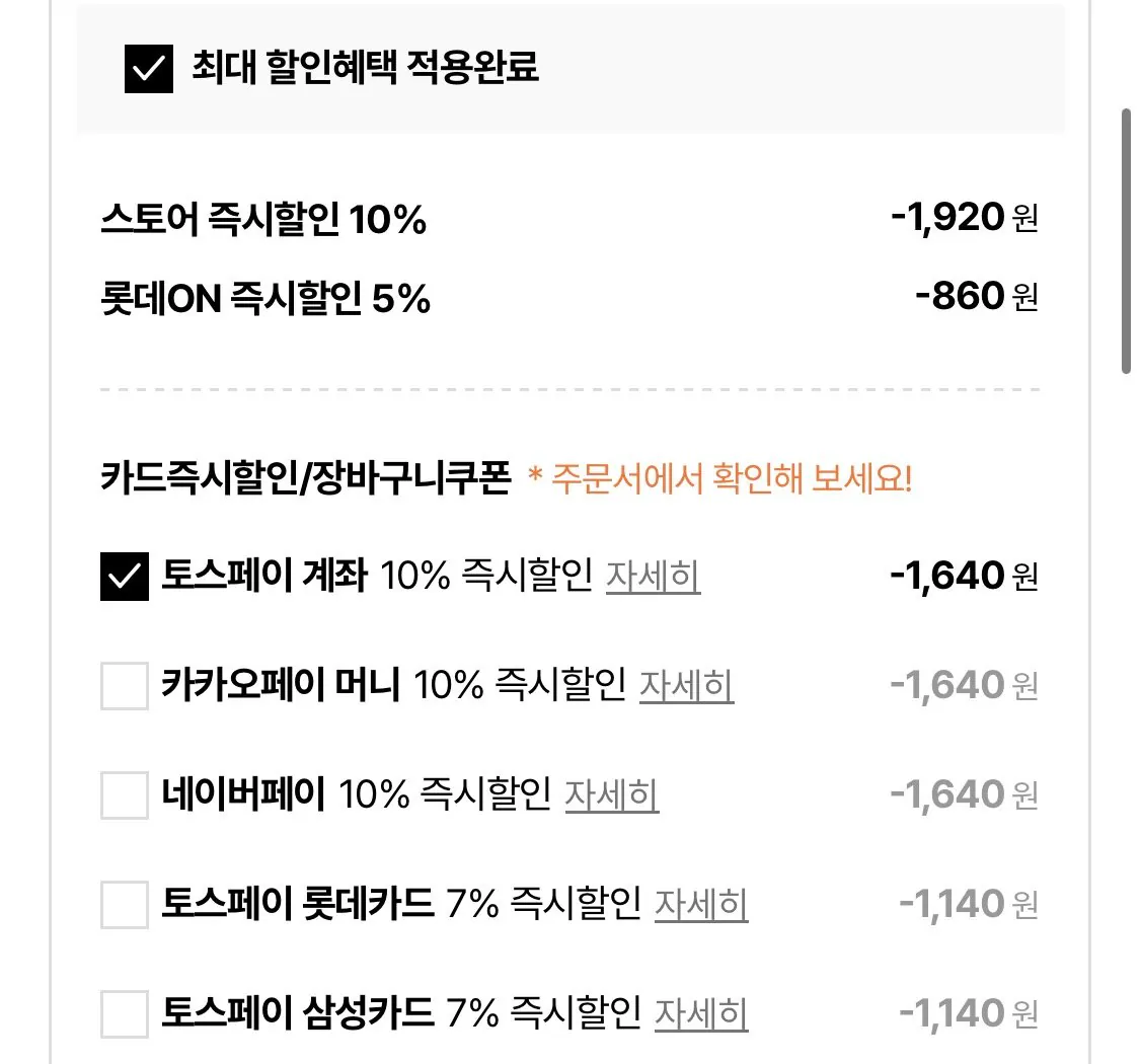 제주 삼다수 500ml 40입