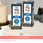 매일두유 고단백 검은콩 190ml 48팩