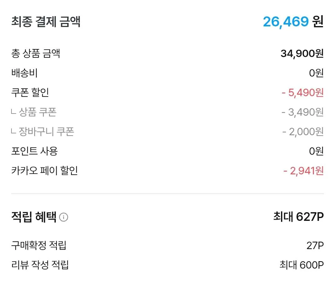 매일두유 고단백 검은콩 190ml 48팩
