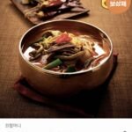 원할머니 명품육개장 600g 10팩