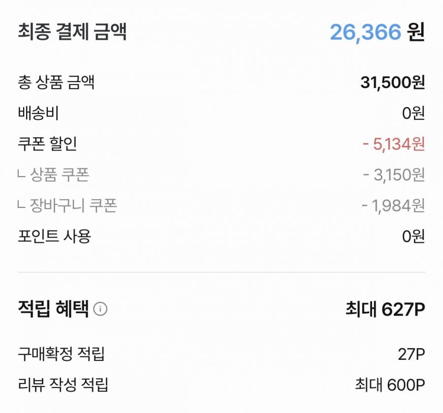 원할머니 명품육개장 600g 10팩