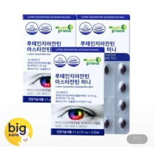 루테인지아잔틴 아스타잔틴 미니 30캡슐 3박스