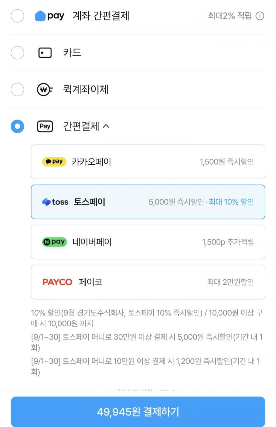 호주산 LA갈비 생갈비 선물세트 2kg