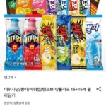 더위사냥/뽕따/파워캡/탱크보이/폴라포 15+15개 골라담기
