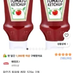 하인즈 토마토 케찹, 570g, 2개