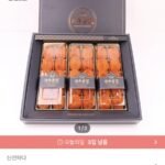 상주곶감 건시 선물세트 30입