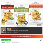 신세계푸드 치아바타 3개입 3팩 (총9개입) 골라담기 (삼성/농협/롯데/비씨)