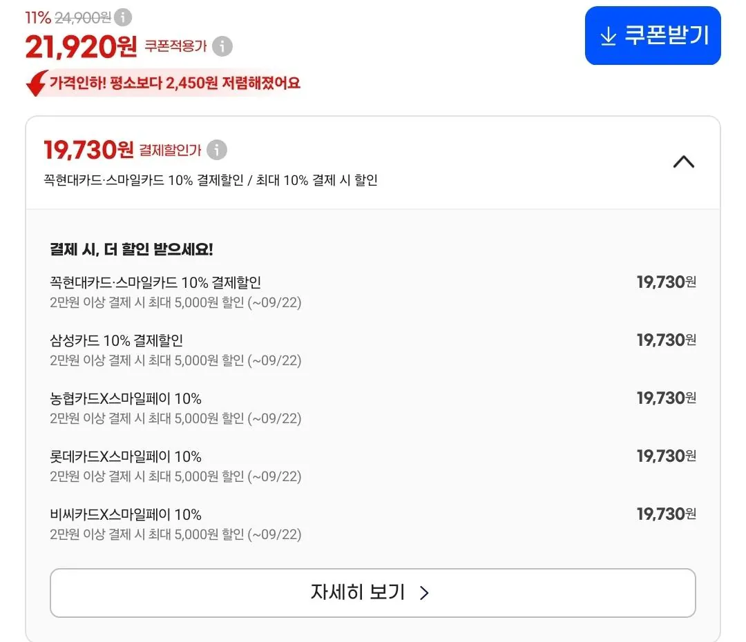 신세계푸드 치아바타 3개입 3팩 (총9개입) 골라담기 (삼성/농협/롯데/비씨)