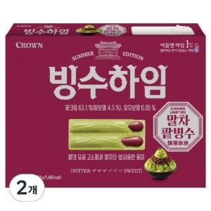크라운 빙수하임, 284g (2개) (284g x 2개)