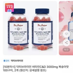 닥터브라이언 비타민C&D 3000mg 복숭아맛 100구미, 2개
