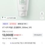VT 시카 마일드 폼 클렌저, 300ml, 3개