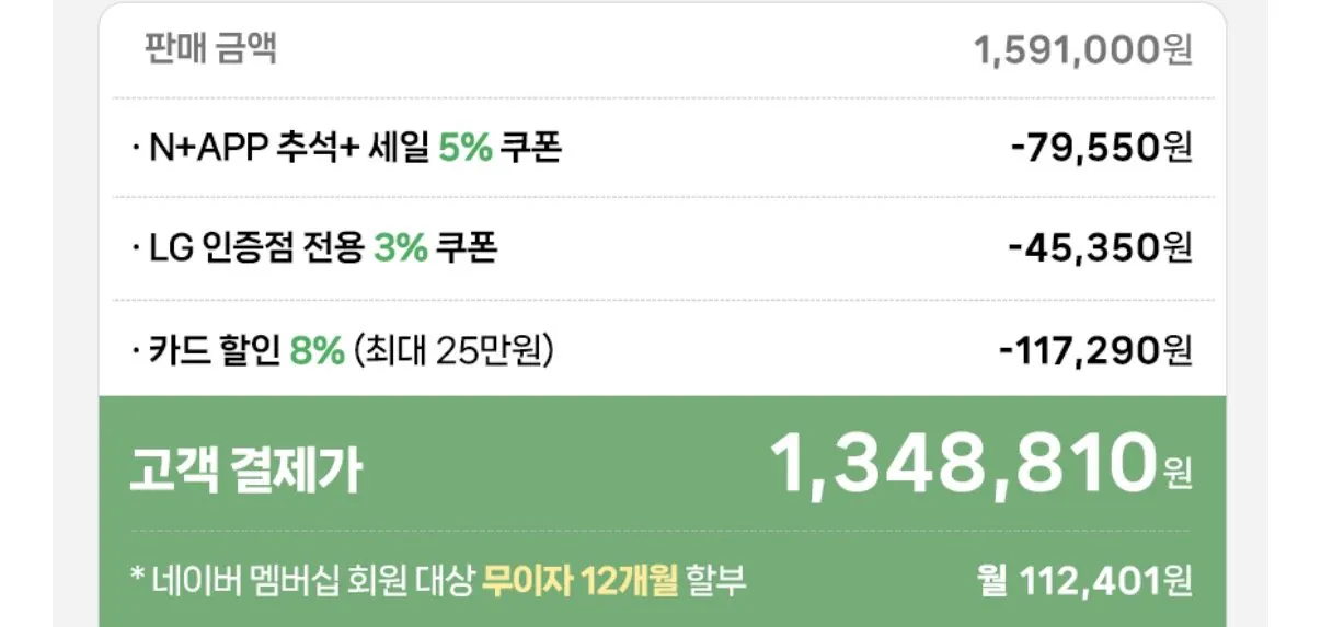 LG 스타일러 SC5MBR52S