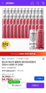 몬스터 에너지 울트라+파이프라인펀치 355ml 48캔 (각 24캔)