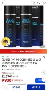 아쿠아 파워 올인원 에센스 EX 150ml 1+1