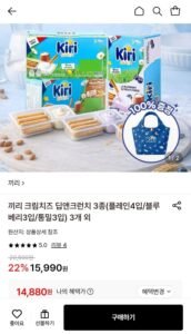 끼리 크림치즈 딥앤크런치 3종(플레인4입/블루베리3입/통밀3입) 3개외 / 총10입