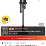 삼성 무선청소기 제트 핏 VS70H18GZG 새틴그레이지