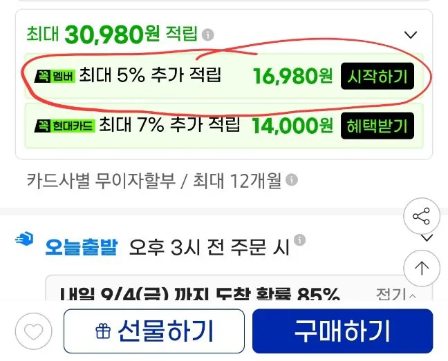 모바 P70 Pro Ultra 올인원 로봇청소기