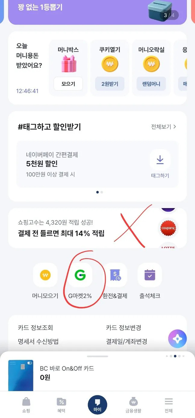 모바 P70 Pro Ultra 올인원 로봇청소기
