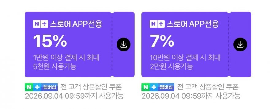 닥터스베스트 바이오페린 코큐텐 100mg 120캡슐 2통