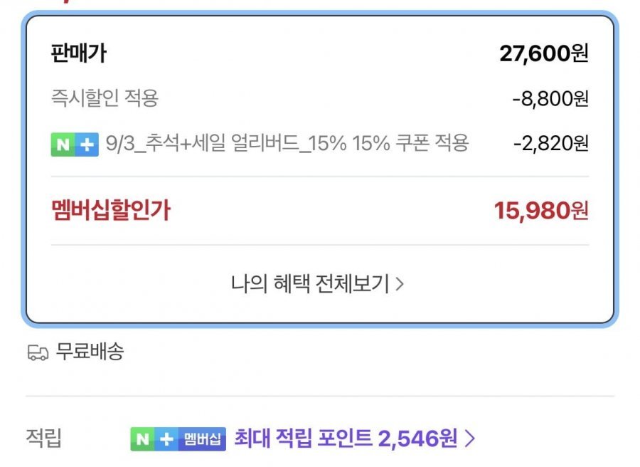 소곱창전골 700g 4팩