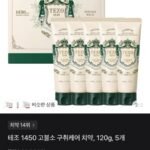 테조 1450 고불소 구취케어 치약 120g 5개