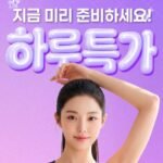 파비플로라 알파CD 보라워터스틱 5박스