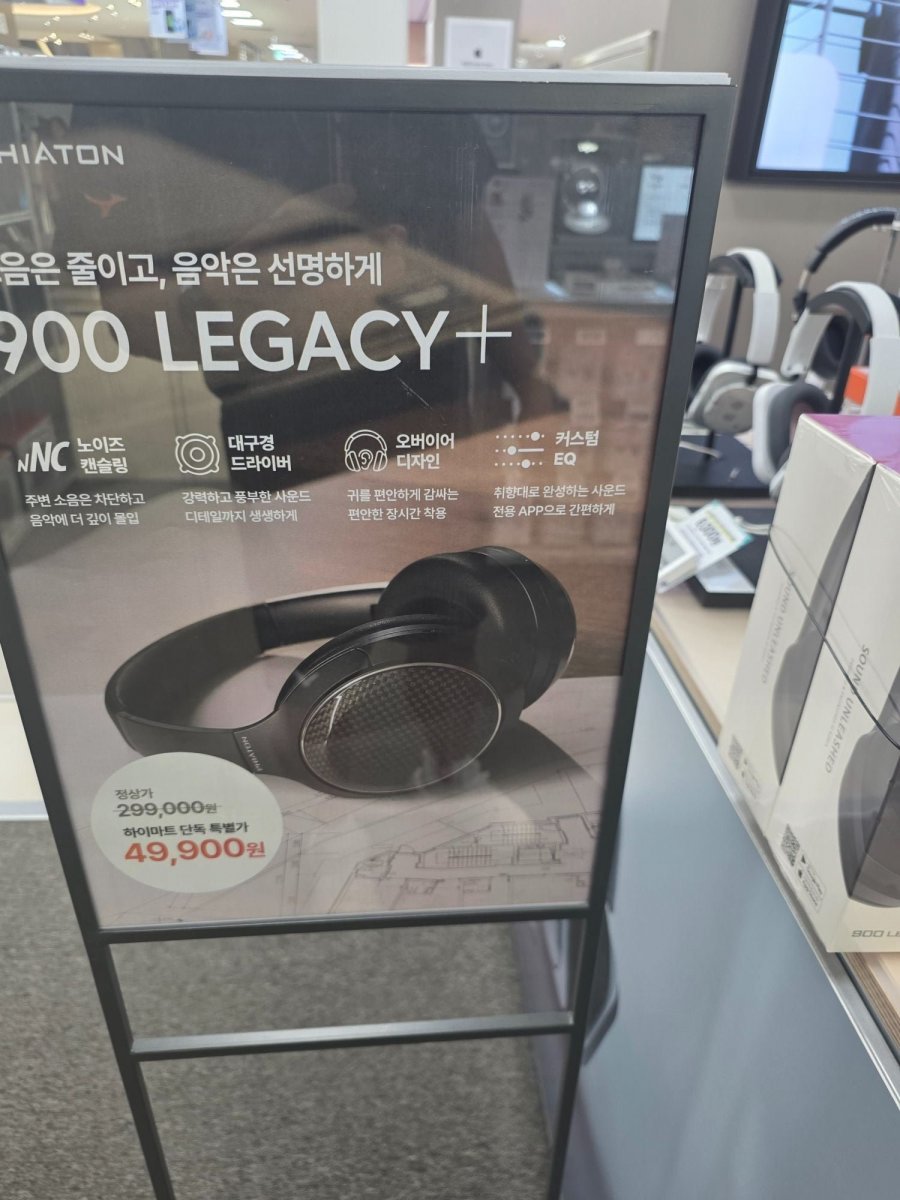 크레신 피아톤 900 레거시 블루투스 헤드폰