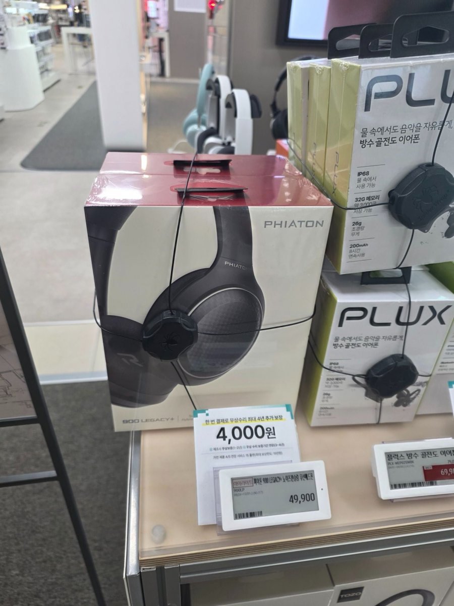 크레신 피아톤 900 레거시 블루투스 헤드폰