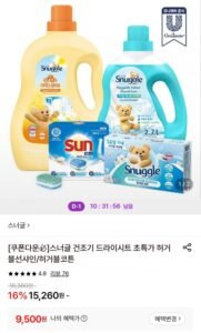 스너글 건조기 드라이시트 40매 x 2개 + 5매 증정