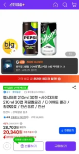 펩시제로 210ml 30캔 + 사이다제로 210ml 30캔