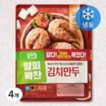 풀무원 얇은피 꽉찬속 김치만두 (냉동) (4개) (400g)