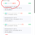 설렘한입 냉동 미국산 왕목살 목전지 1kg x 수량2개선택!!!