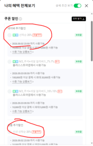 설렘한입 냉동 미국산 왕목살 목전지 1kg x 수량2개선택!!!