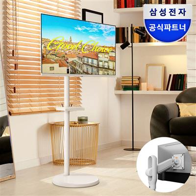 [2시Live] [오제앤에스] 삼성 삼탠바이미 스마트 M5 80cm(32인치)IPTV 모니터 화이트+스탠드 2in1거치대