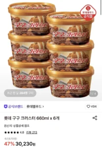 롯데 구구 크러스터 660ml 6개